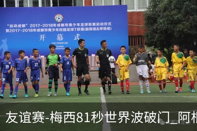 友谊赛-梅西81秒世界波破门 阿根廷2-0澳大利亚